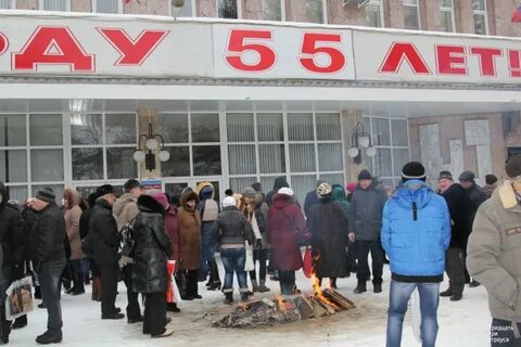 Работа г александрове
