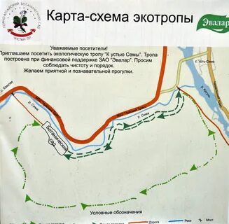 Медвежий угол карта