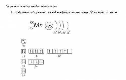 Легкие задания по химии. 30 Задание химия. Задачи по химии 10 класс органическая химия с решениями.