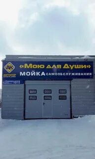 Автокор уфа
