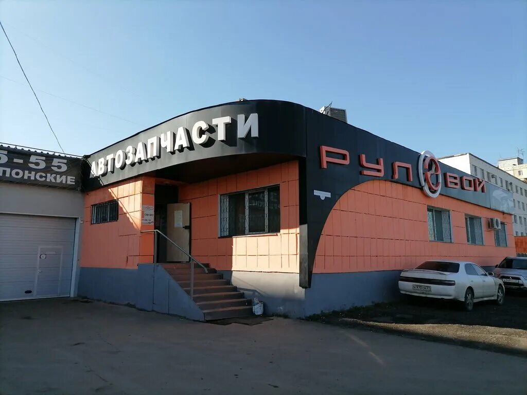 магазин рулевой