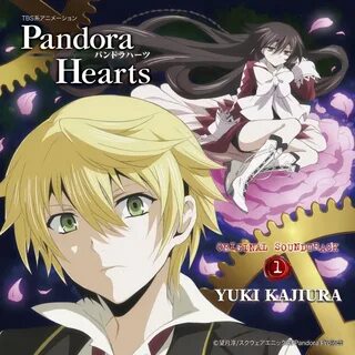Yuki песни