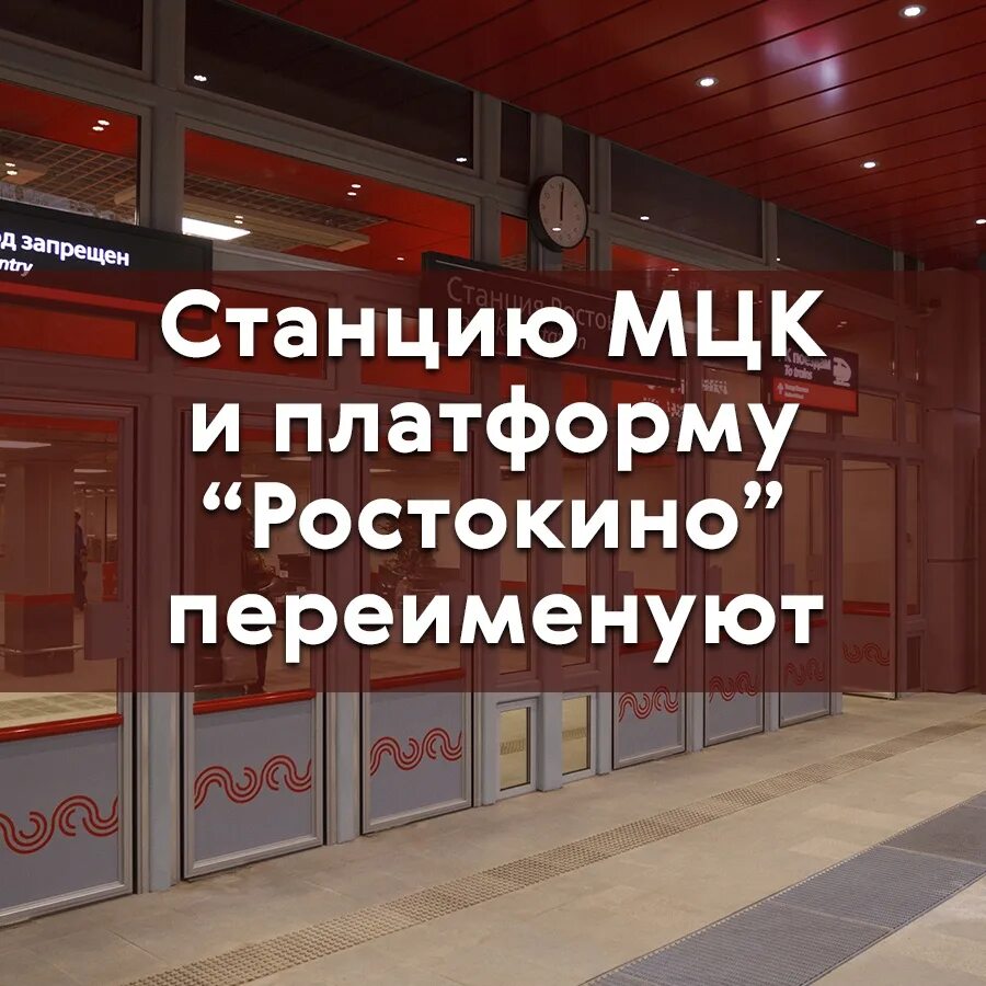 Склад забытых вещей в метро москвы котельники. Склад забытых вещей в метро москвы. Склад забытых вещей в метро. Мцк забыла вещи. Метрополитен забытые вещи.