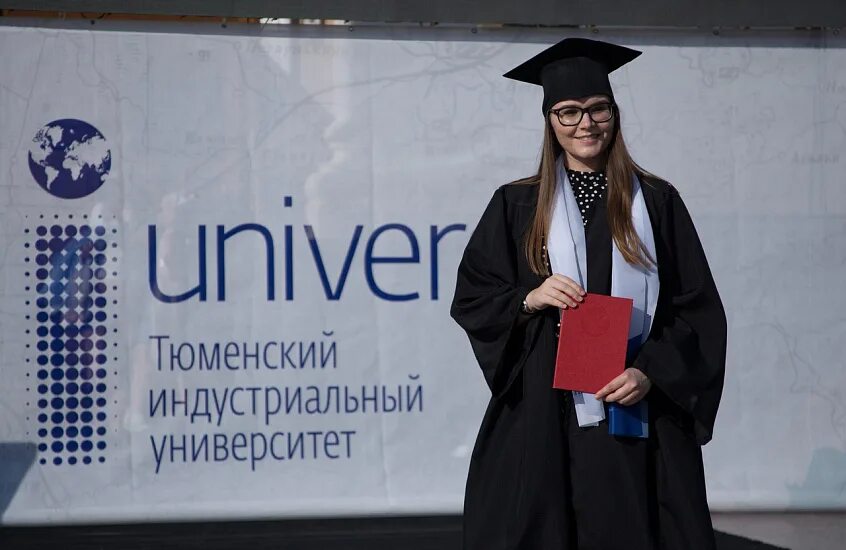 Обучение высшее образование тюмень