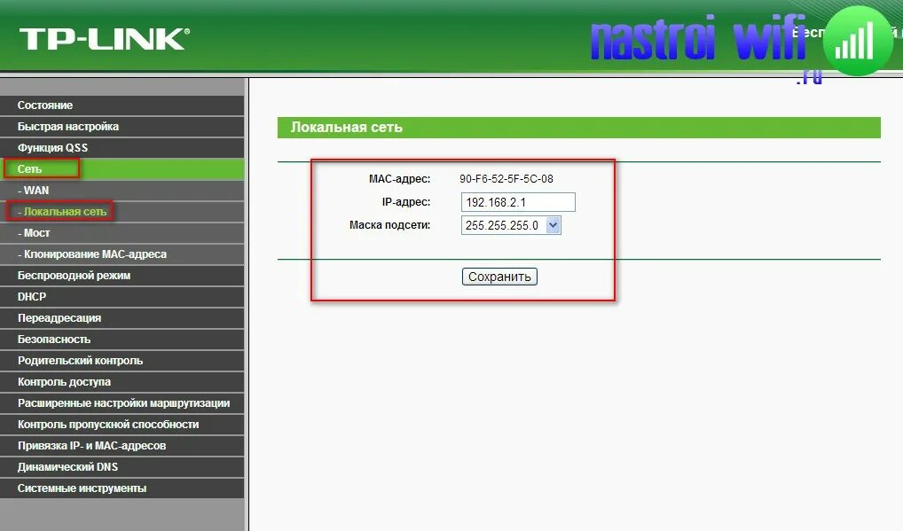 Войти в тп линк. Вай фай тп линк  192.168.. роутер tp-link ключ безопасности сети вай фай. стандартный пароль тп линк роутер. tp link 741 интерфейс.