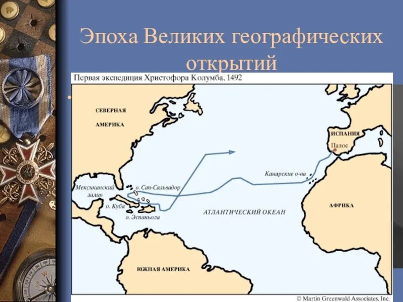 Эпоха географических открытий карта. Великие открытия Колумба. Колумб географические открытия.