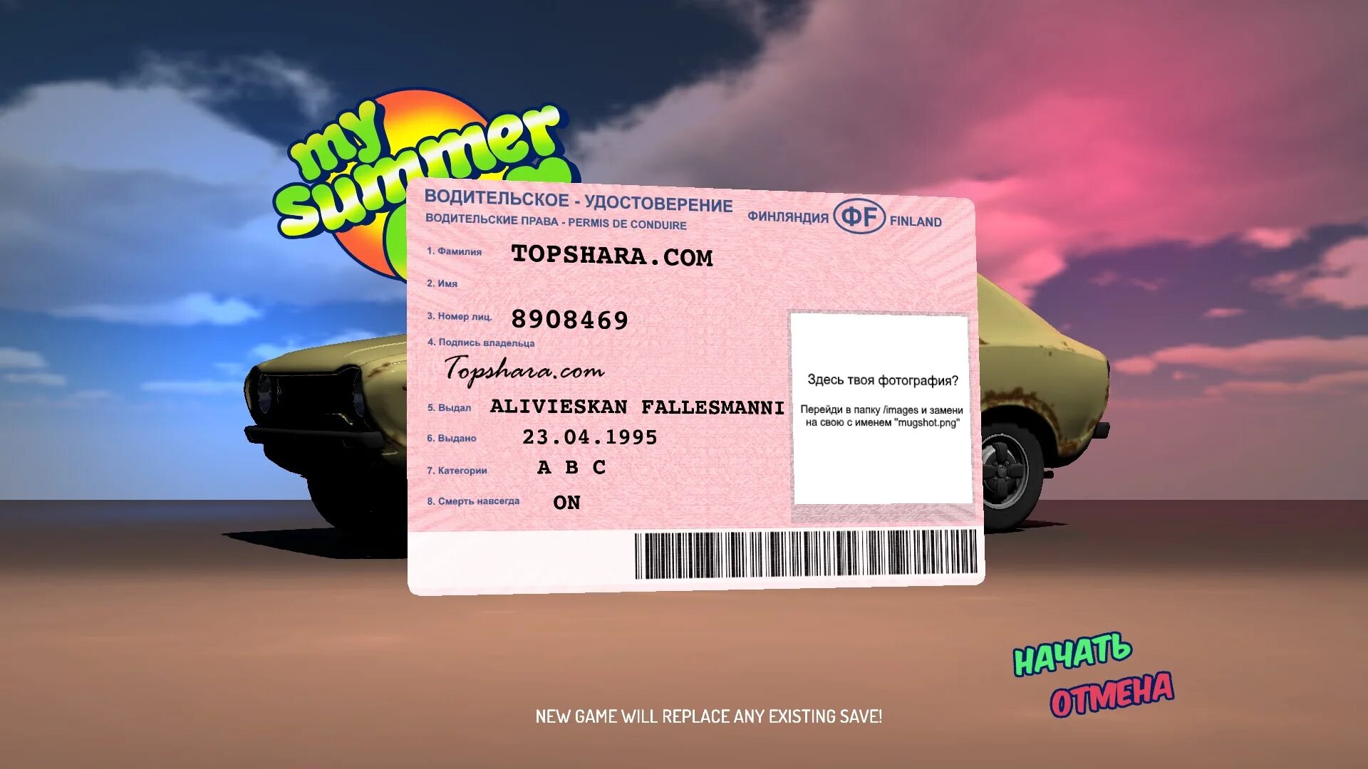 Настройки игры на русском ьн ыгьук сфк. Как создать водительское удостоверение в май самер кар. Ьн снььук сфк настройки на русском. My summer car как включить русский язык. Услуги механика в my summer.