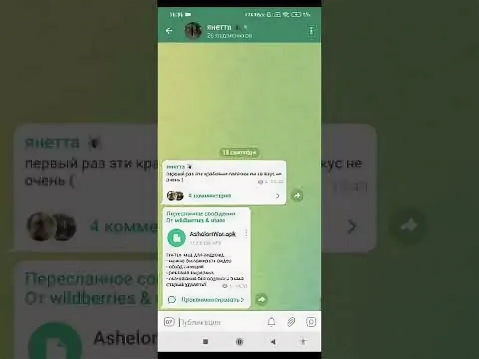 Тик ток мод 2023 андроид выкладывать видео