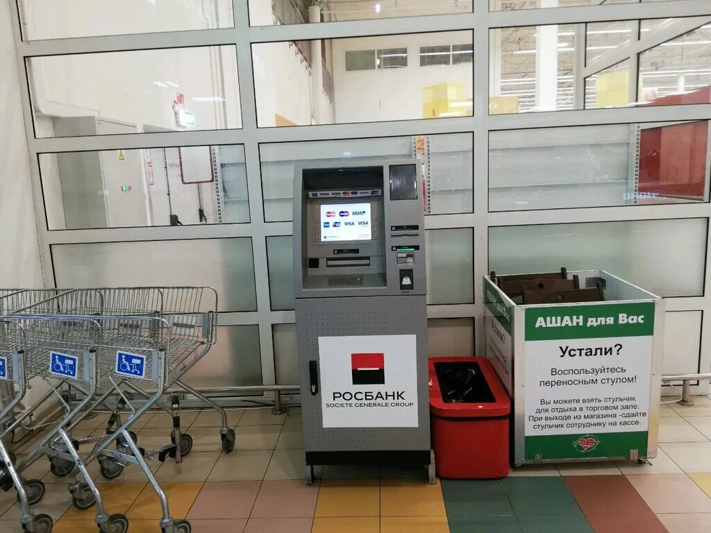 Адреса банкоматов росбанка в спб