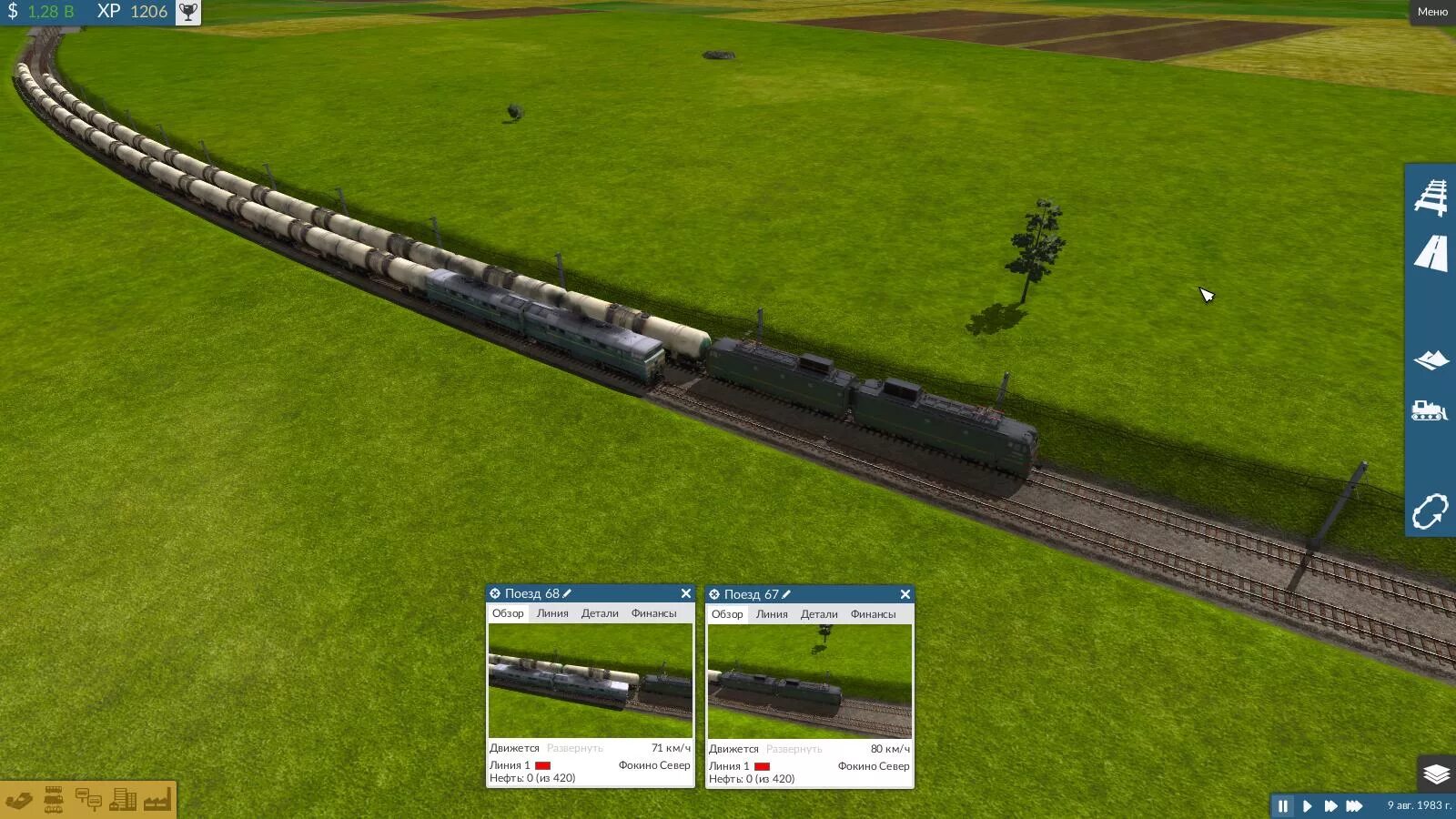 Вл тест. Линией электропередач и высоковольтный выключатель. Типы линий электропередачи по напряжениям. Навыки владения пк. Вл10 1177 для trainz 12.