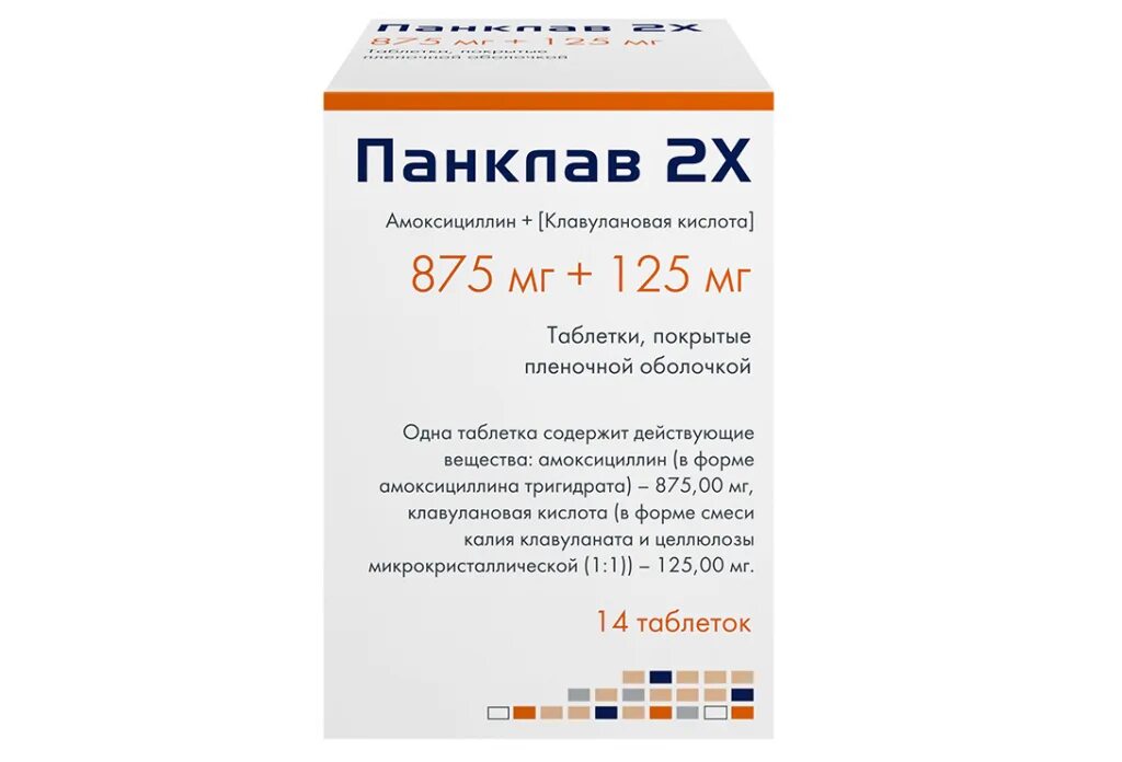 Панклав от чего. Панклав 2х 875+125. панклав 625 мг. панклав дозировка 875. панклав 500+125.