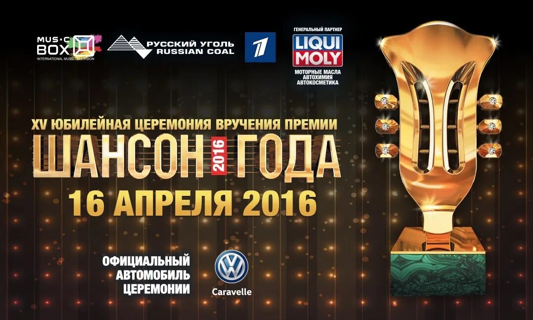 Лайф арена афиша концерт 2025