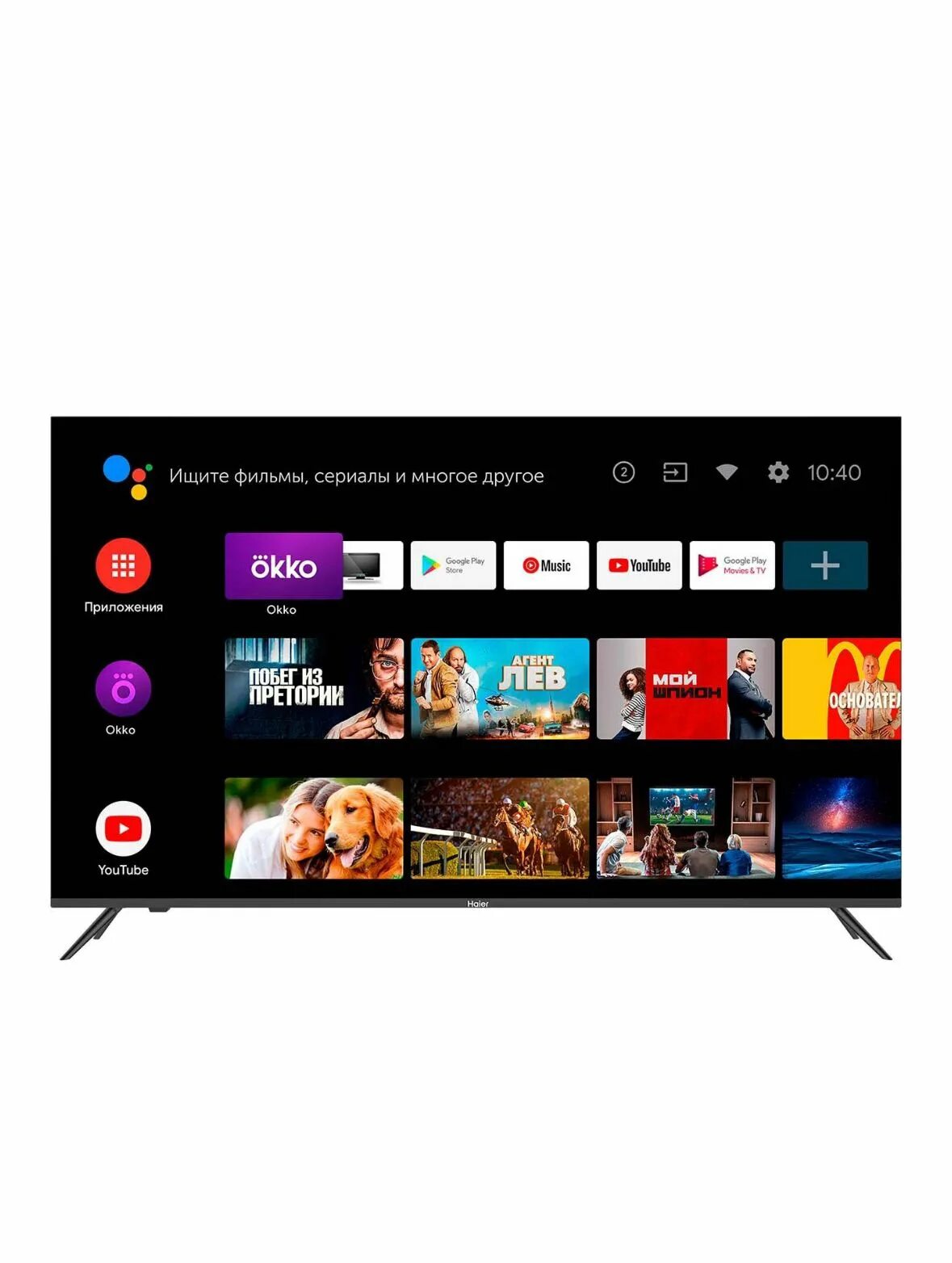 Candy uno 43 uhd. Candy uno 43 uhd