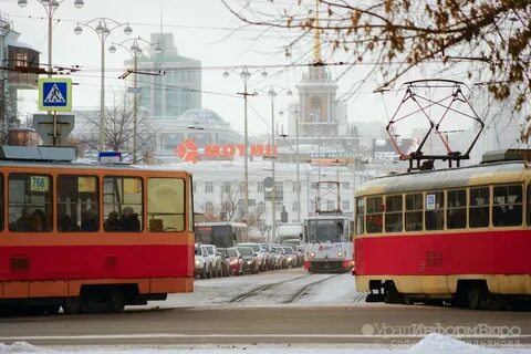 Где идет мой транспорт екатеринбург