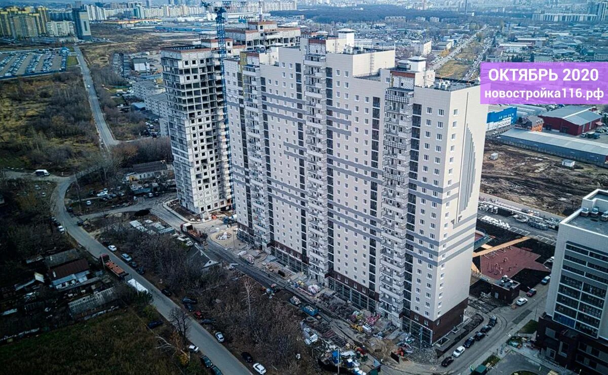 Казань ул ахтямова 1. Жилой комплекс ритм казань. Республика татарстан казань улица ахтямова 1 паруса. Улица ахтямова, 1. Улица ахтямова, 1.