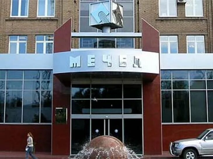 Место Гостиница и ресторан "Эльдорадо", Москва - Афиша