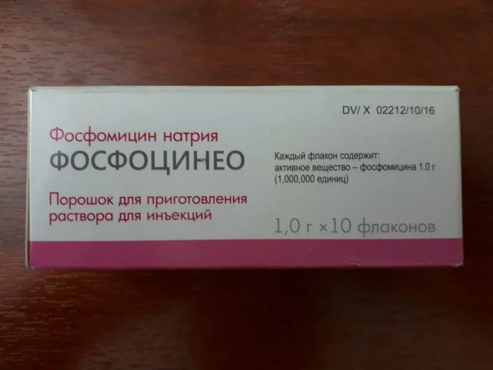 Фосфомицин порошок для приготовления раствора для инъекций. Д/р-ра д/инф. Фосфомицин 3 гр. Антибиотик фосфомицин. Фосфомицин 3 гр порошок.