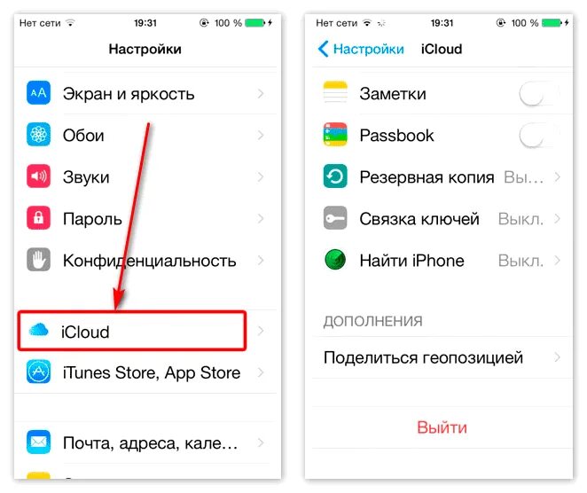 Как найти сохраненные в айфоне. Что такое icloud в айфоне. как посмотреть фото в icloud. как увидеть фото в icloud на айфоне. как посмотреть фотографии в айклауде.