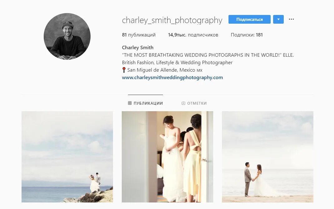 Реклама для фотографа в инстаграм. Пост фотографа в инстаграм. Эстетика фотографа. Рекламный пост для фотографа. Примеры постов для фотографа.