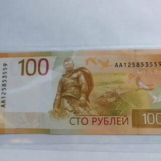 100 последнее новое