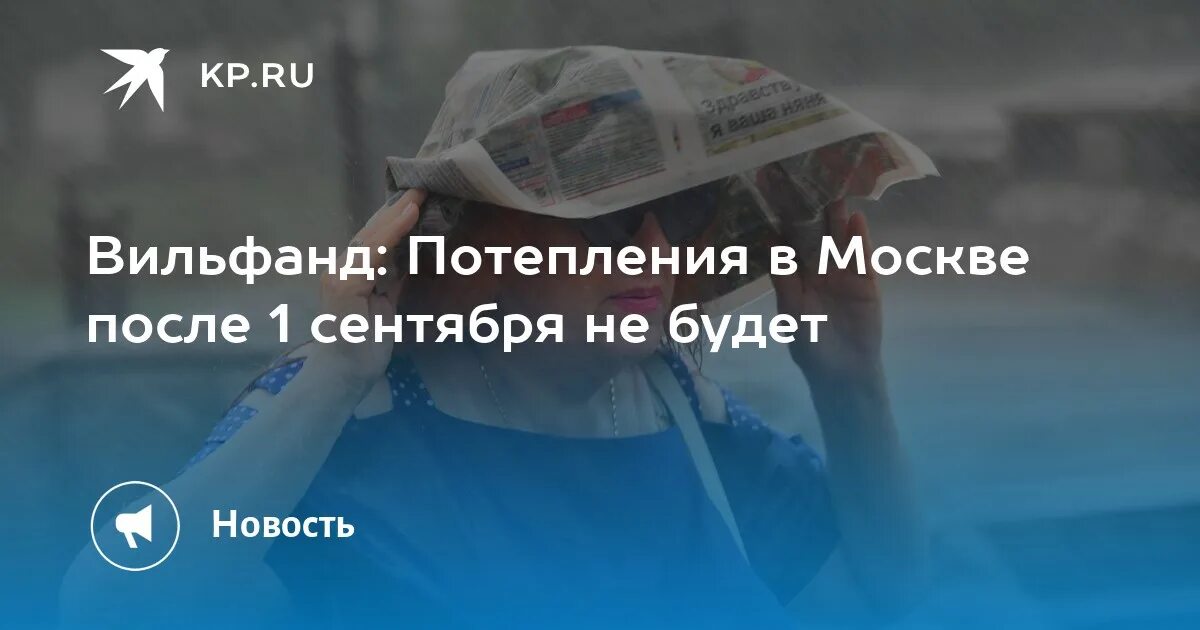 Когда в крыму потеплеет 2025