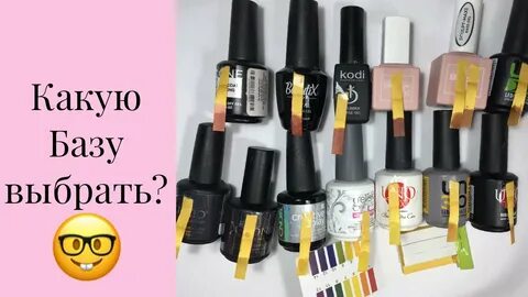 Какую базу выбрать