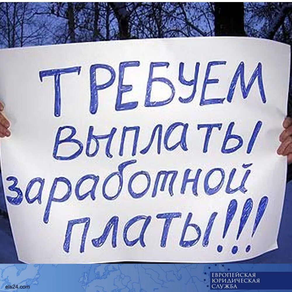 Запрошено на выплату