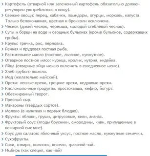 Какао при подагре