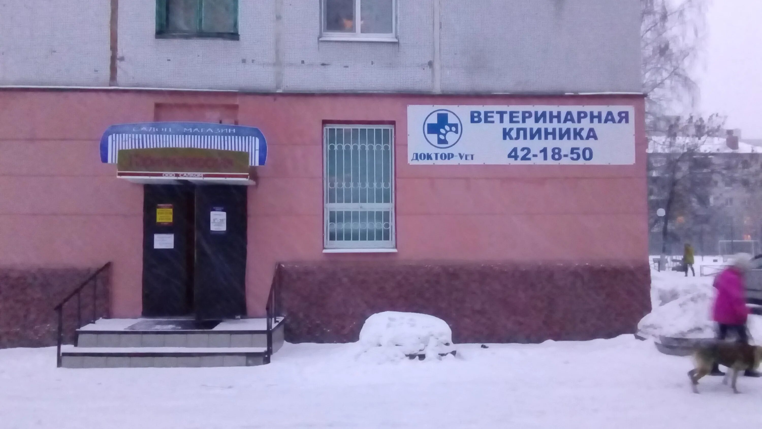 студия красоты дарьи астаховой брянск. чио чио брянск бежицкий район. парикмахерская брянск бежица. салон красоты маб брянск бежицкий район. парикмахерская климово.