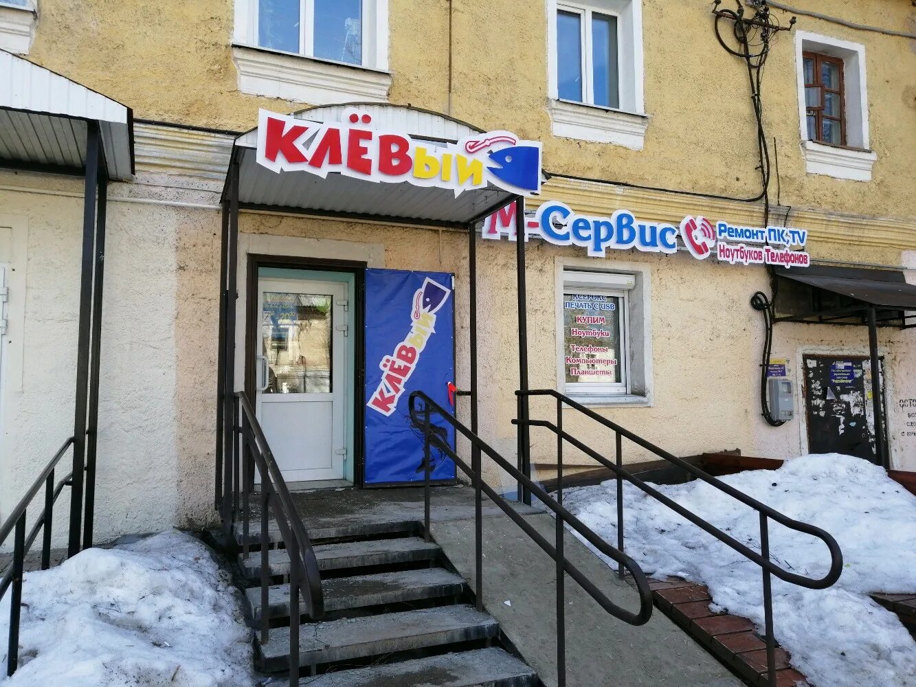 Работа на веденеева пермь. Ул. Работа на веденеева пермь. Работа на веденеева пермь. Улица академика веденеева пермь.