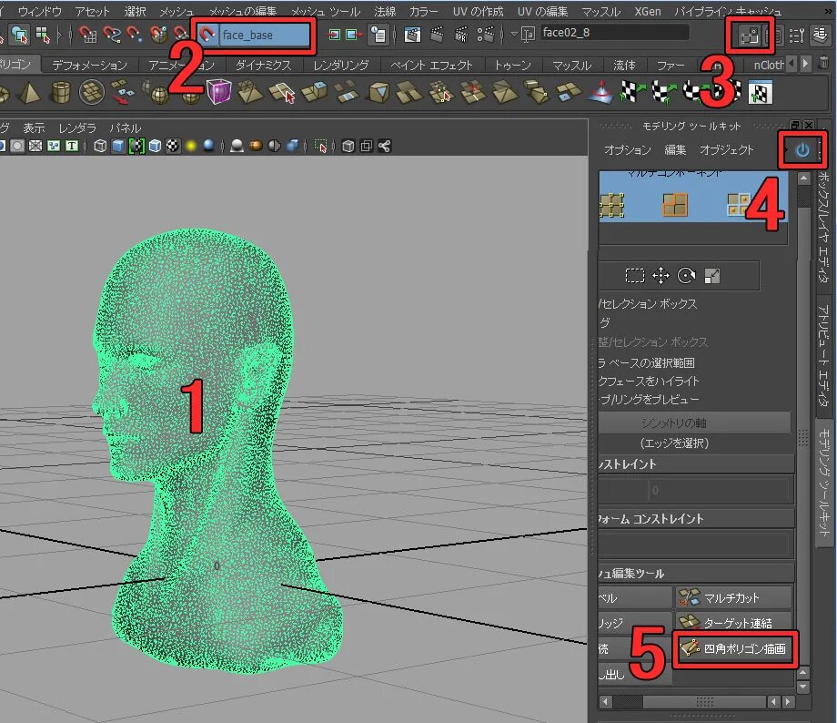 Как удалить maya. Maya 3d пошагово. maya 3д работы. autodesk maya 3d аватар.