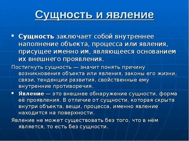 Является ли процесс объектом