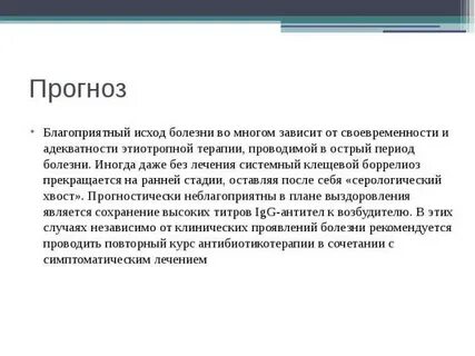 Во многом зависит