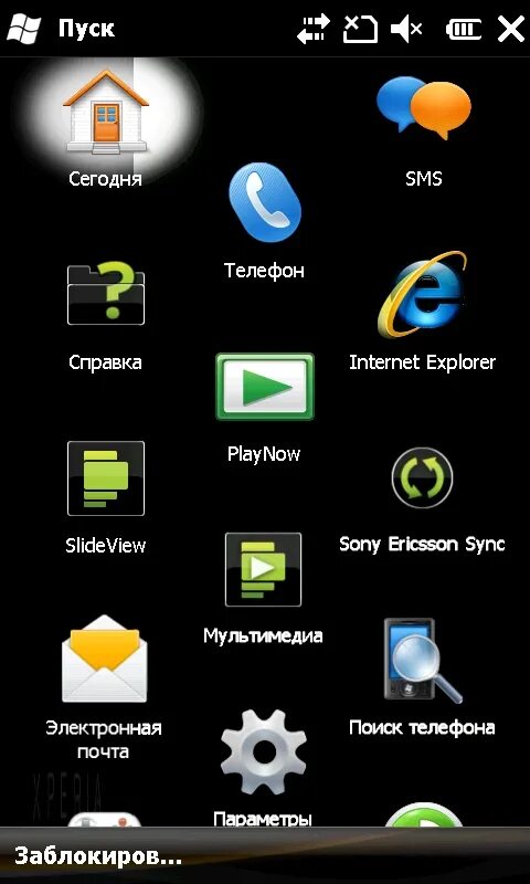 Iphone характеристики всех моделей таблица 11. Сравнение телефонов. Обновление по воздуху. Размеры смартфонов. Производительность айфонов таблица.