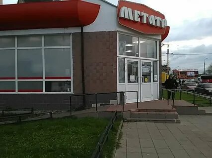 Проспект космонавтов магазины