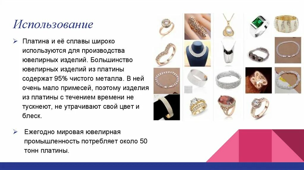 Юз информация