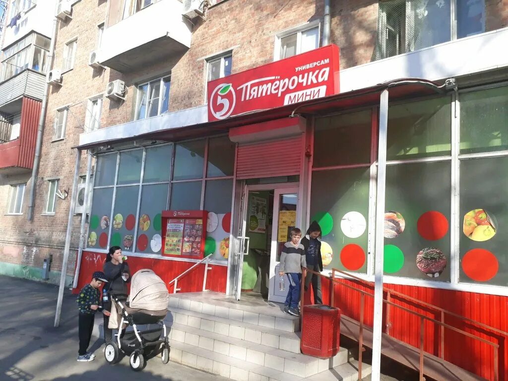 ростов нариманова 72 3