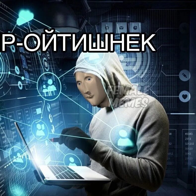 Programme me