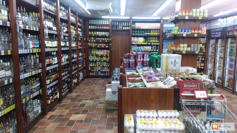 Магазин красное и белое город. К б магазин. Опп в красном белом расшифровка. Красное и белое магазин изнутри. Кб внутри магазина.