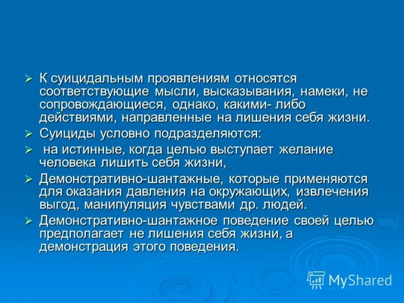 Бжд лекции для студентов. Вещественный состав глинистых пород. Определение сметной стоимости строительства. Какие документы относят к учетным. Какие из перечисленных документов относят к первичным.