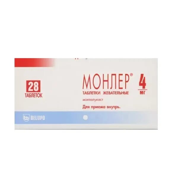 Фазенра. Реслизумаб. Фазенра препарат. 5 мг. Фазенра.