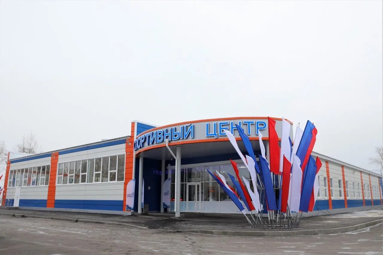 интернат в поселке артышта. сквер шахтеров краснобродский. краснобродский кемеровская область. пгт краснобродский кемеровская область. пгт краснобродский кемеровская.