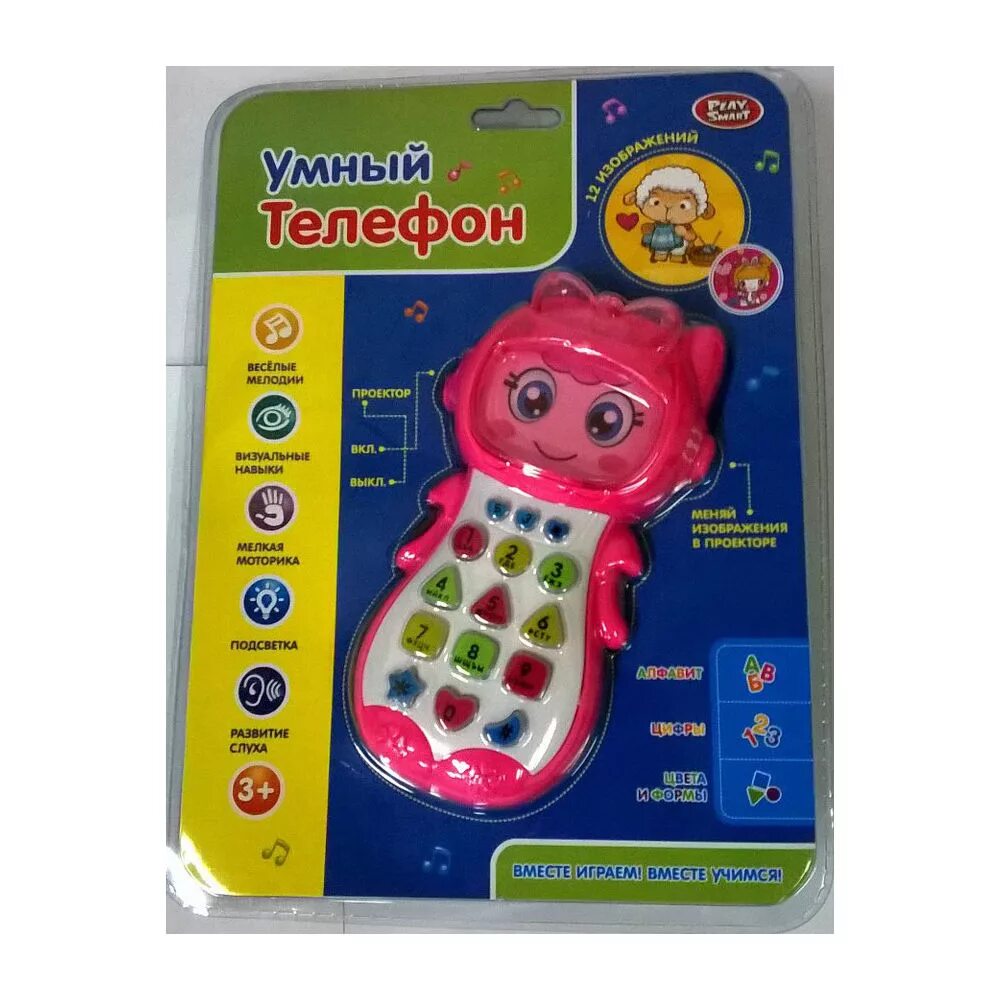 Функцию умный телефон. Умный телефон игрушка для детей. Умный телефон Joy Toy. Обучающая игрушка умный телефон. Развивающий умный телефон свет-звук.