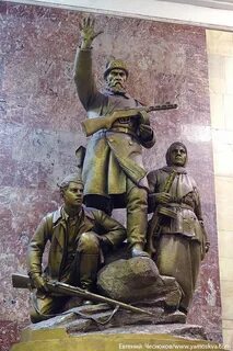 Памятник метро