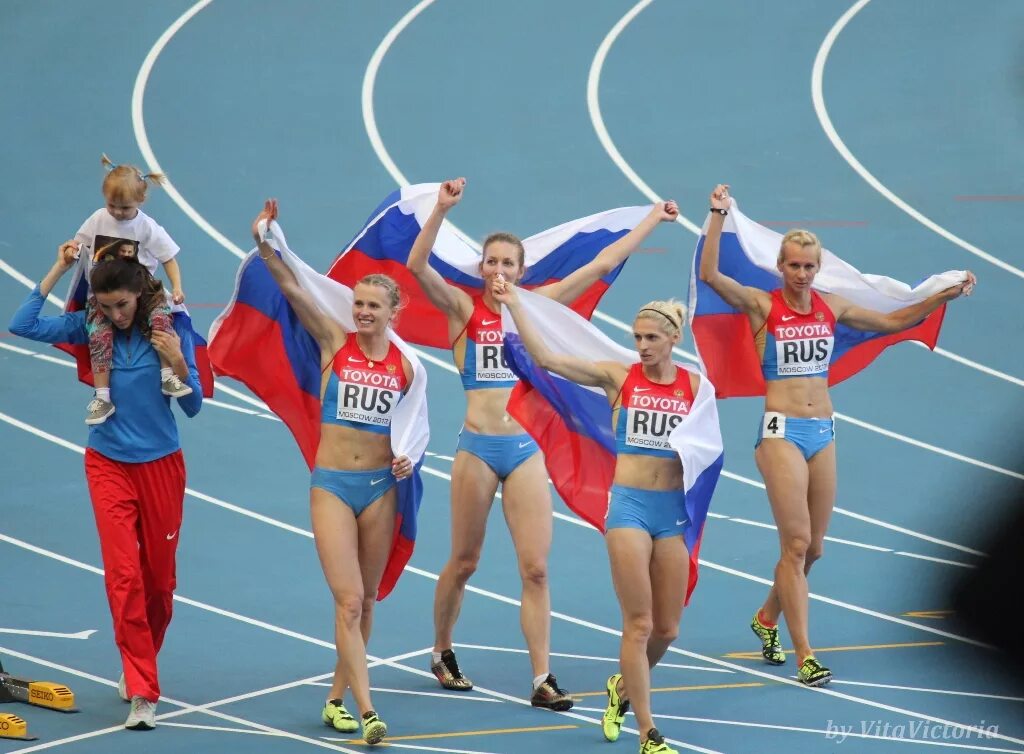 Российская атлетика
