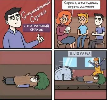 Привет это сережа и сейчас он будет