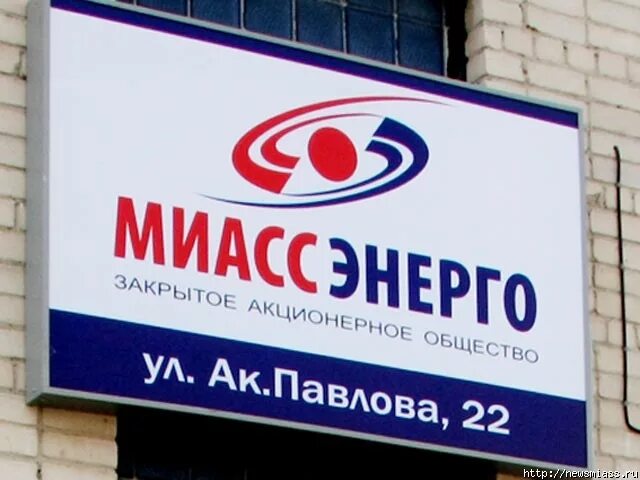 оптика миасс машгородок