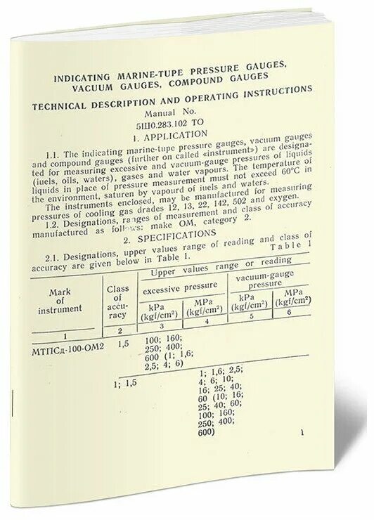 Description definition. Darpa. Гидроник m10 горелка. Рентгеновская обсерватория чандра. Napa asura technical definition.