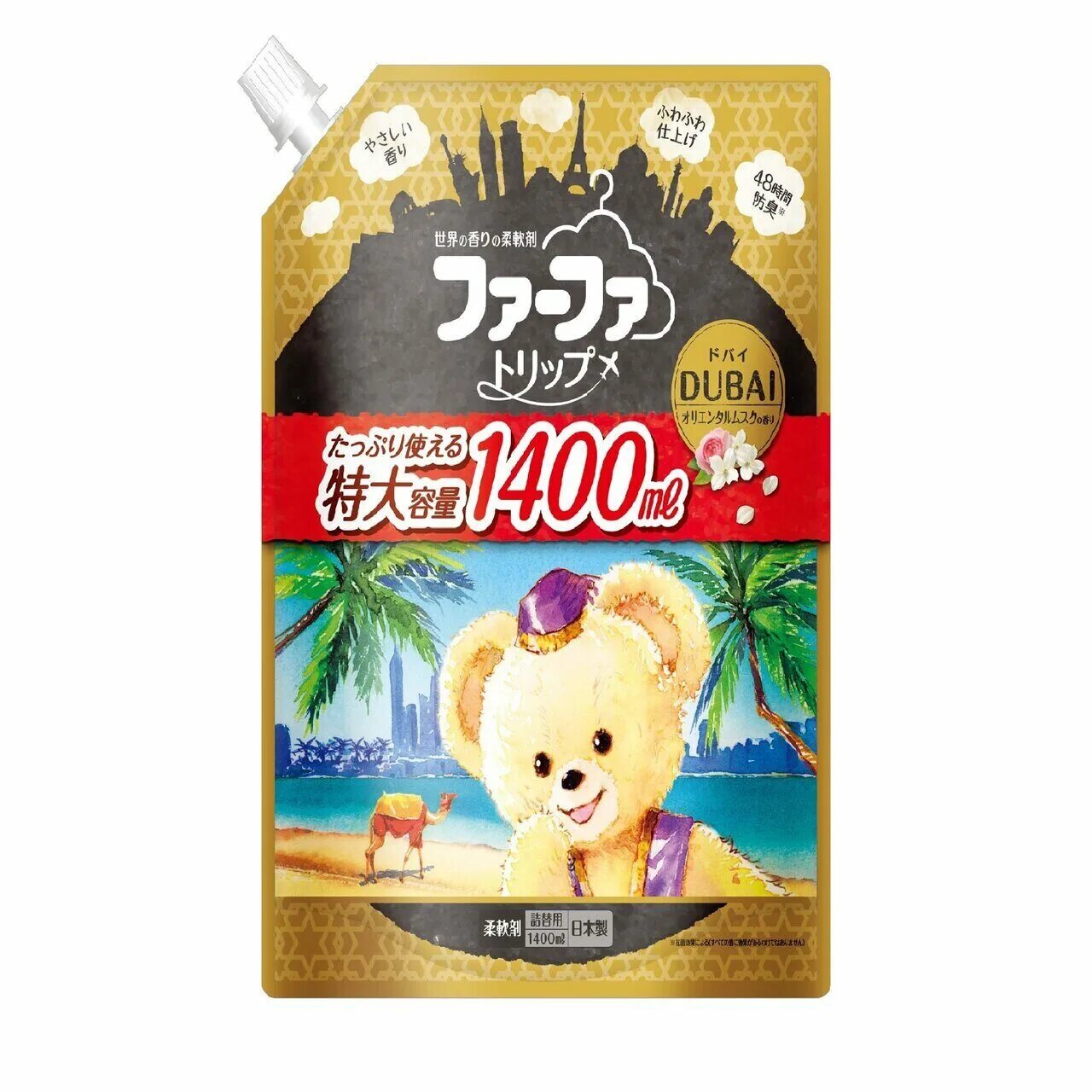 ниссан фафа кондиционер для белья детский. Fafa кондиционер для белья dubai. кондиционер "baby fafa series" для стирки детского белья 600 мл. Fafa кондиционер для белья. Fafa кондиционер для белья.