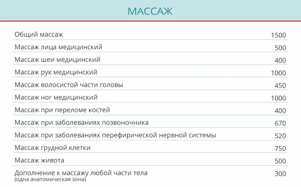 Режим работы магазина образец. Медиум лого. Клиника медиум в тереке. Медиум детский нальчик. Медиум нальчик телефон.